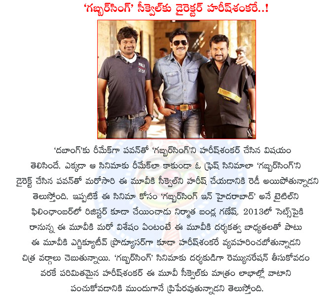 gabbar singh,harish shankar,pawan kalyan,bandla ganesh,gabbar singh movie,gabbar singh in hyderabad,executive producer job,gabbai singh movie sequel,powerstar pawan kalyan,gabbar singh in hyderabad movie details,power star  gabbar singh, harish shankar, pawan kalyan, bandla ganesh, gabbar singh movie, gabbar singh in hyderabad, executive producer job, gabbai singh movie sequel, powerstar pawan kalyan, gabbar singh in hyderabad movie details, power star